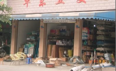 營業(yè)執(zhí)照中的“五金交電”涵蓋哪些商品？