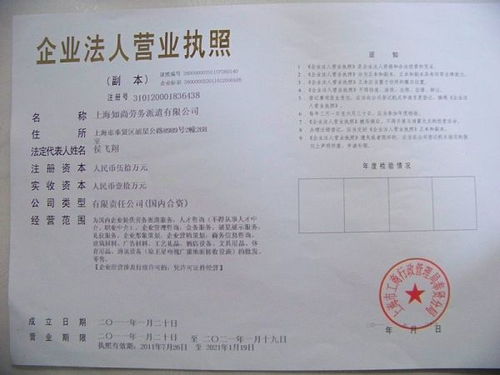 日用百貨、五金交電與電子產(chǎn)品經(jīng)營范圍詳解 一份實(shí)用的商業(yè)指南